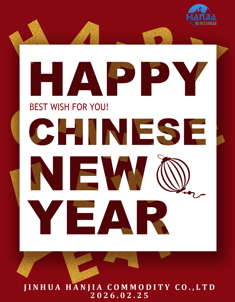 2026 Kiinan hevosen vuosi: Jinhua Hanjia Commodity Co., Ltd aloittaa uuden luvun rohkealla vauhdilla